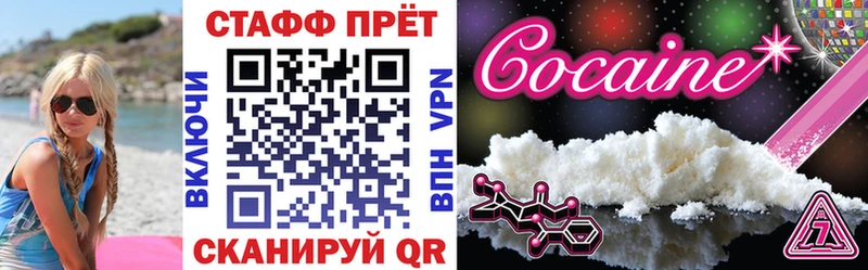 Наркота Цоци-Юрт Конопля  КОКАИН  ГАШ  Alpha-PVP  MEGA как зайти  Меф 