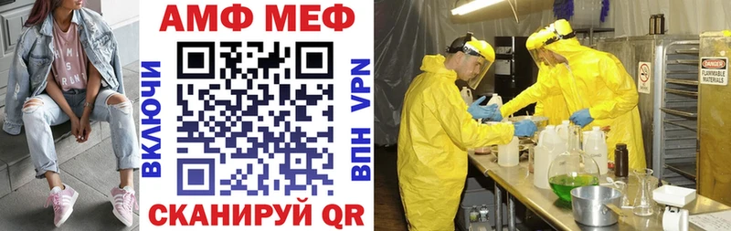 Amphetamine 97% где купить наркотик Цоци-Юрт