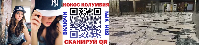 Кокаин Перу  кракен онион  Цоци-Юрт 
