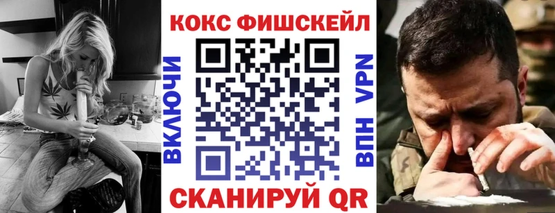 COCAIN 97% Цоци-Юрт