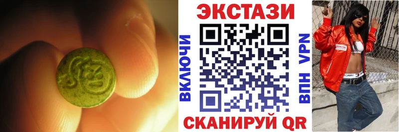 Ecstasy 99% Цоци-Юрт