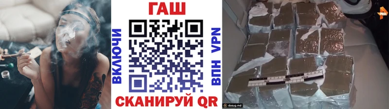 купить наркотики цена  Цоци-Юрт  Гашиш VHQ 