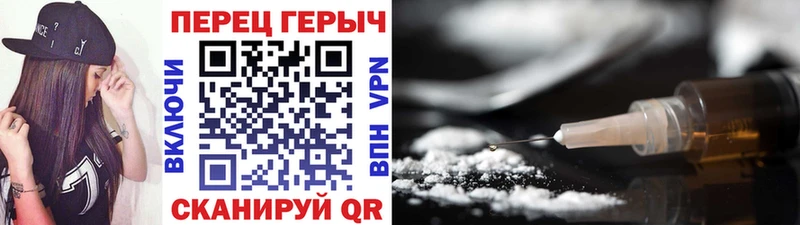 блэк спрут ССЫЛКА  Цоци-Юрт  Героин герыч  цена наркотик 