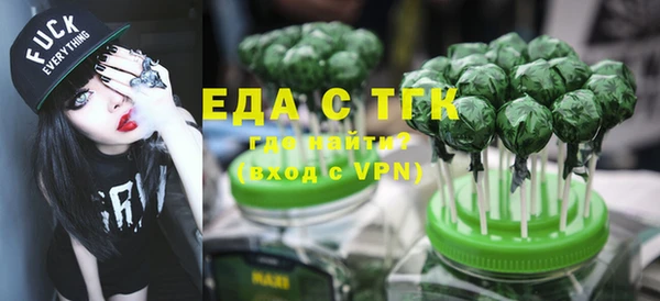 сатива Белокуриха