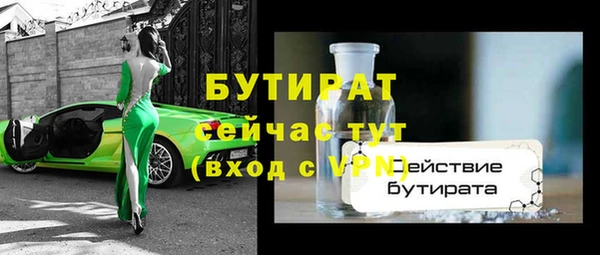 кокаин VHQ Белоозёрский