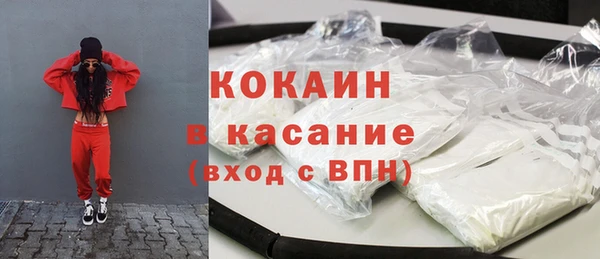 прущая мука Беломорск