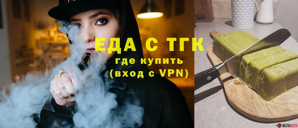 сатива Белокуриха