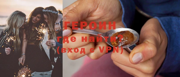сатива Белокуриха
