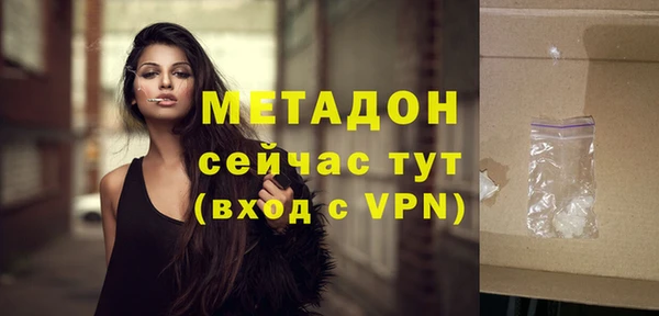 сатива Белокуриха