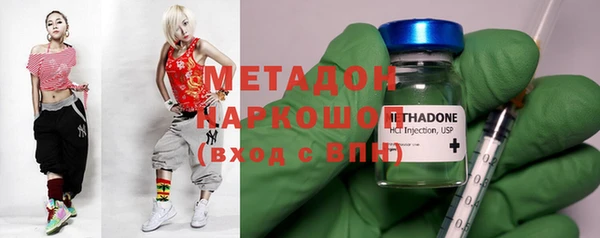 кокаин VHQ Белоозёрский