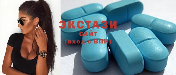 сатива Белокуриха