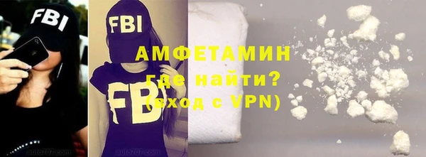 кокаин VHQ Белоозёрский
