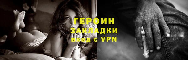 кокаин VHQ Белоозёрский