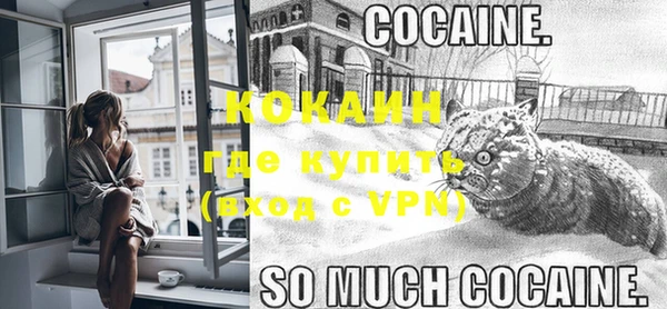 прущая мука Беломорск