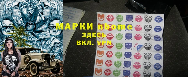 прущая мука Беломорск