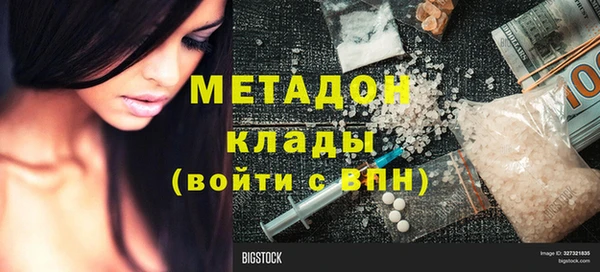 кокаин VHQ Белоозёрский