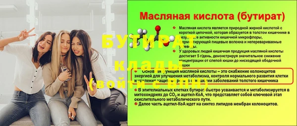 сатива Белокуриха