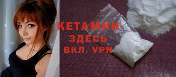 прущая мука Беломорск