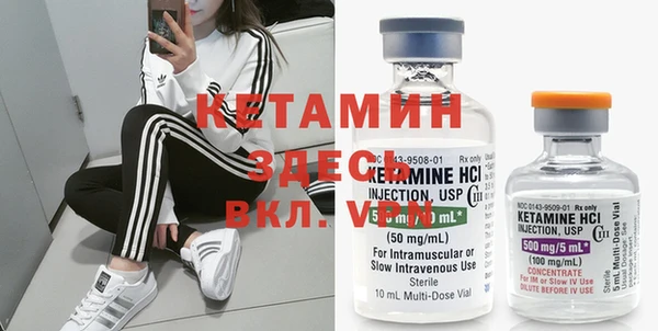 кокаин VHQ Белоозёрский