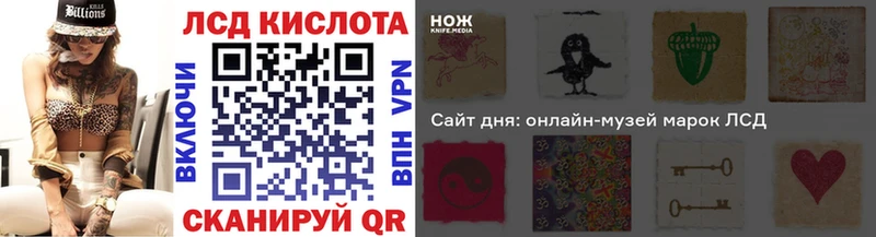как найти   Цоци-Юрт  Марки 25I-NBOMe 1,5мг 