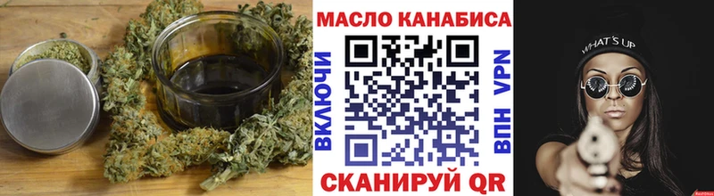 ТГК гашишное масло Цоци-Юрт