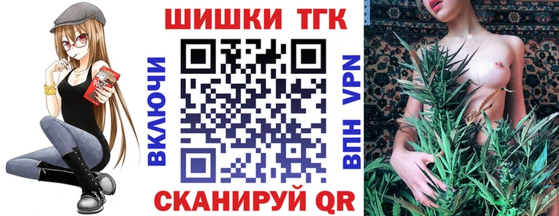 Канабис планчик  купить наркоту  дарк нет клад  Цоци-Юрт 